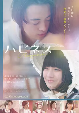孤星纪元在线观看高清完整版