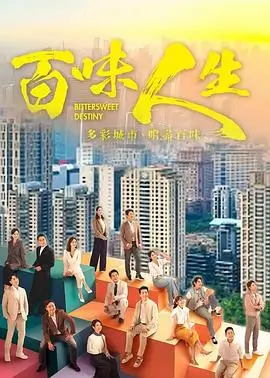 城南旧事新编短剧在线观看