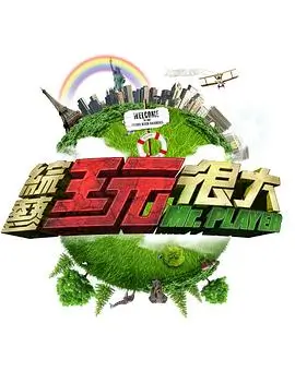 二十四节气食单美食纪录片在线观看