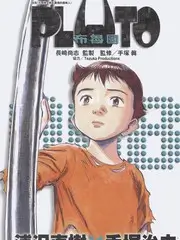 白塔谜案悬疑纪实在线观看